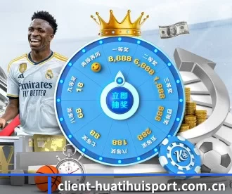 client-huatihuisport.com.cn APP 深度功能